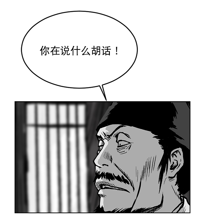 第12话52