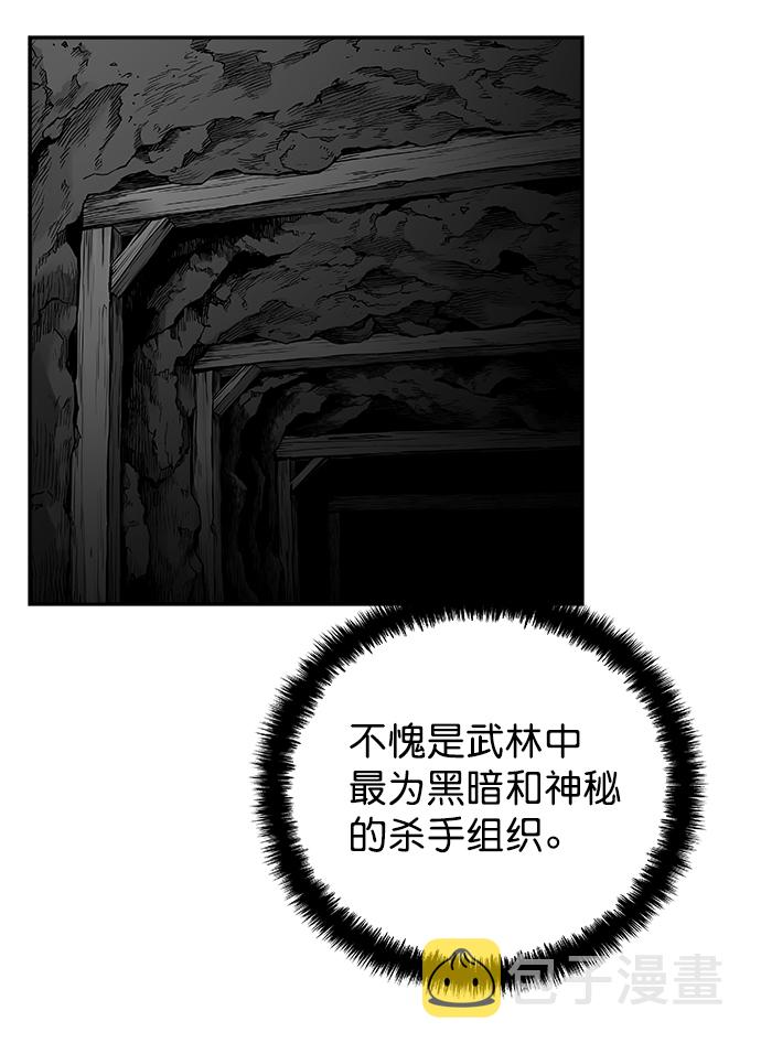 [第二季] 第42话72