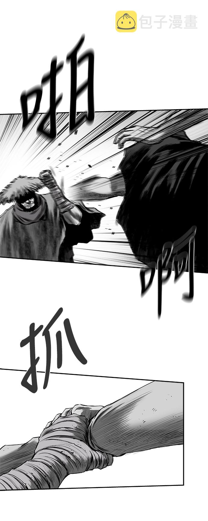 [第三季] 第13话68