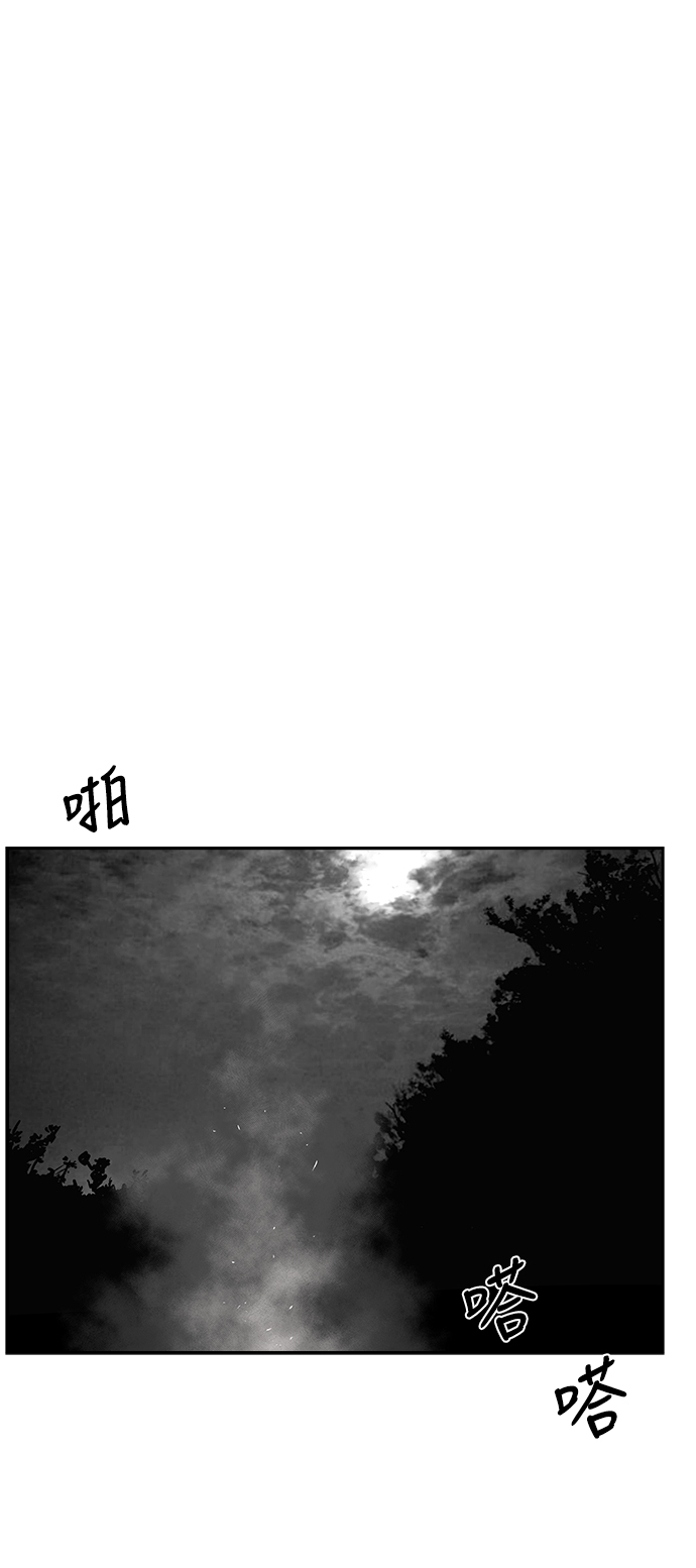 [第二季] 第26话67