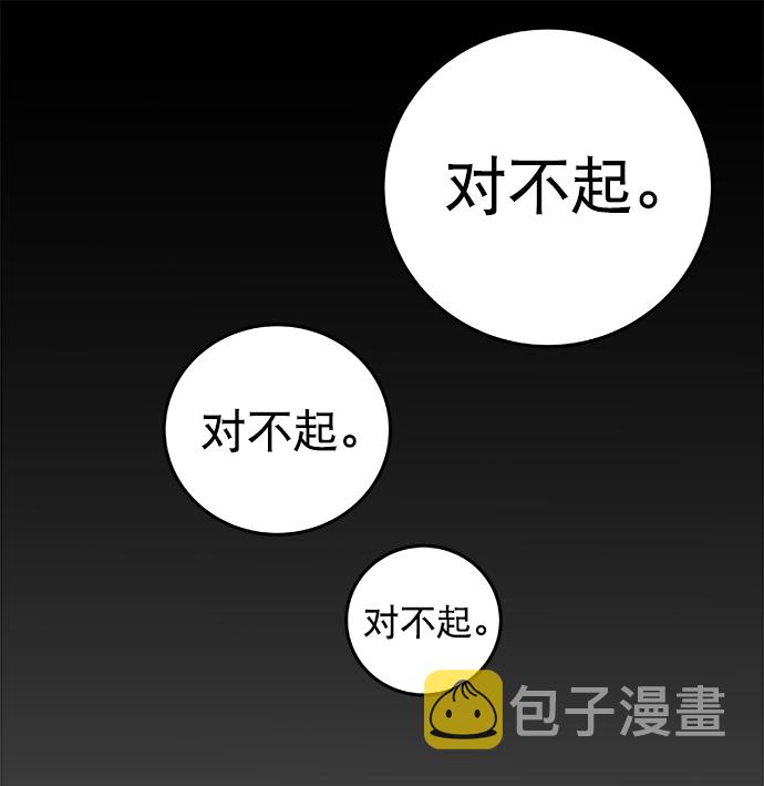 第44话36