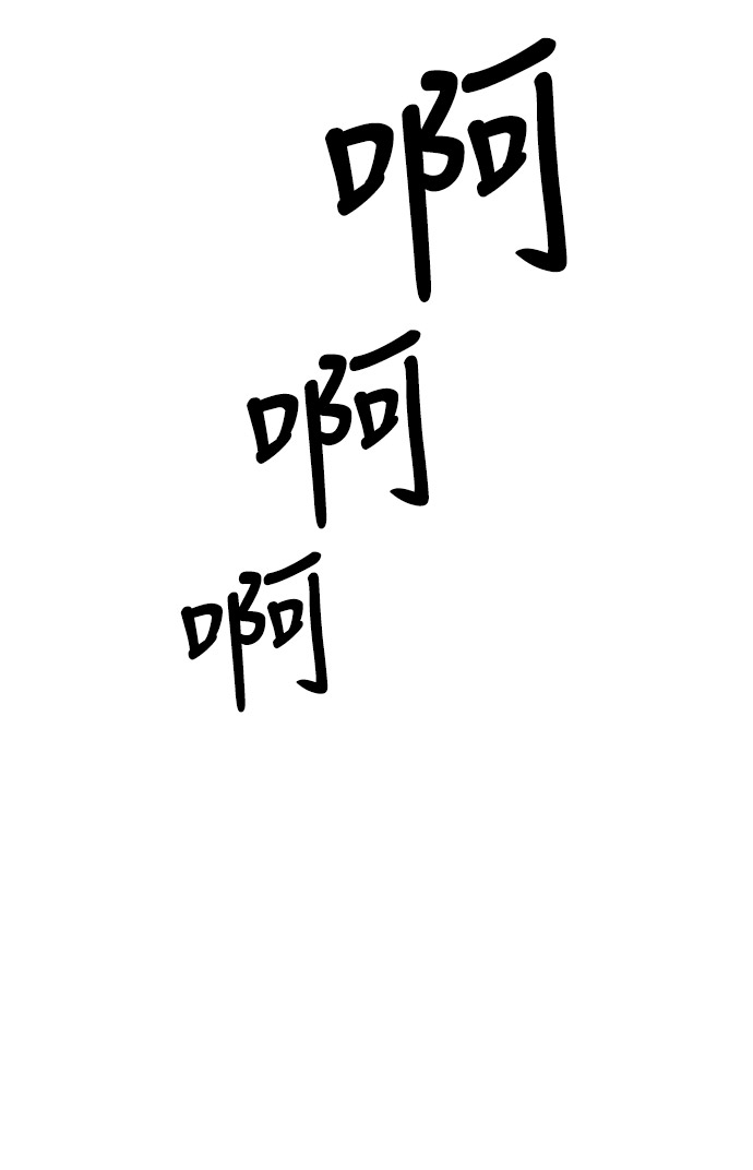 第51话8
