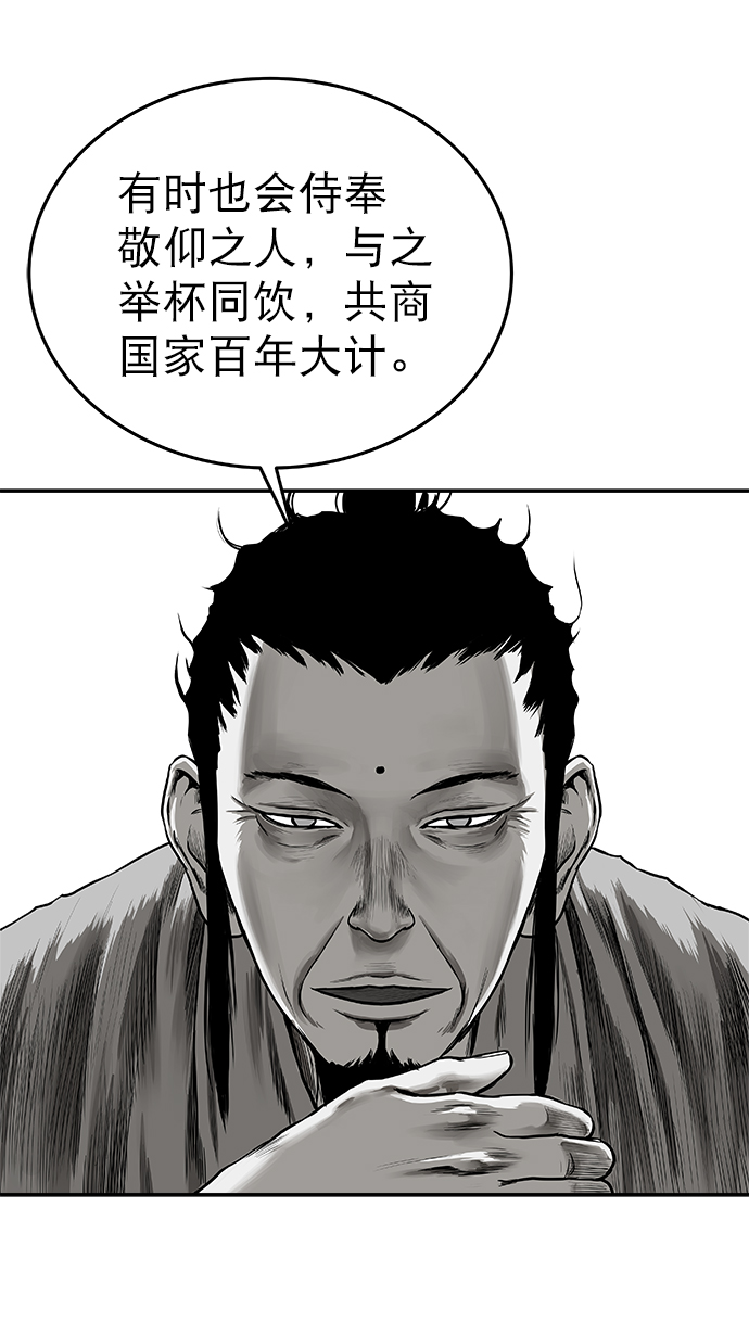 第54话38