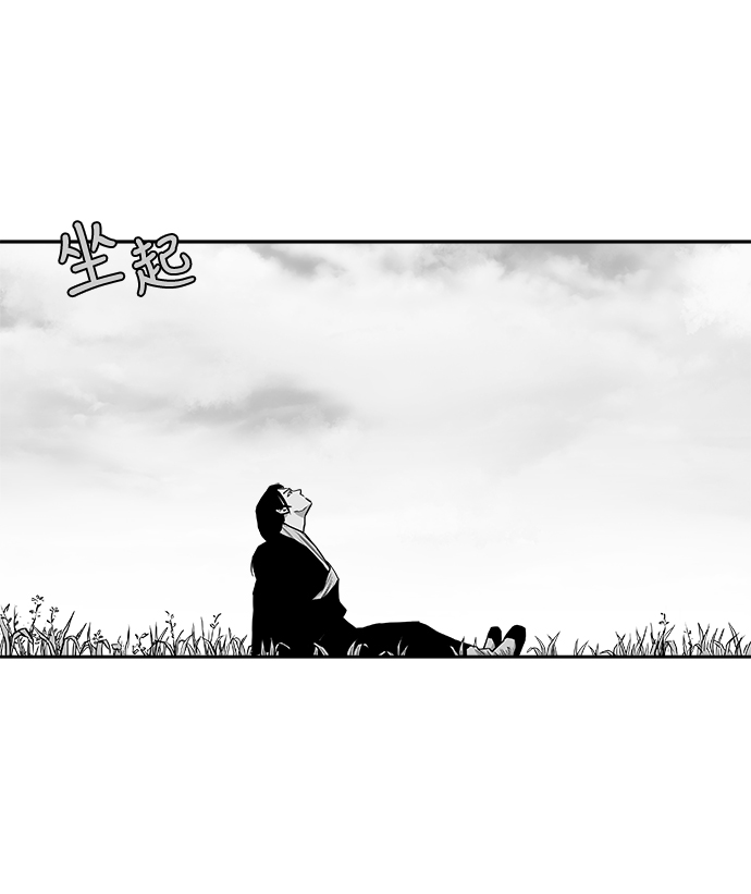 第26话69