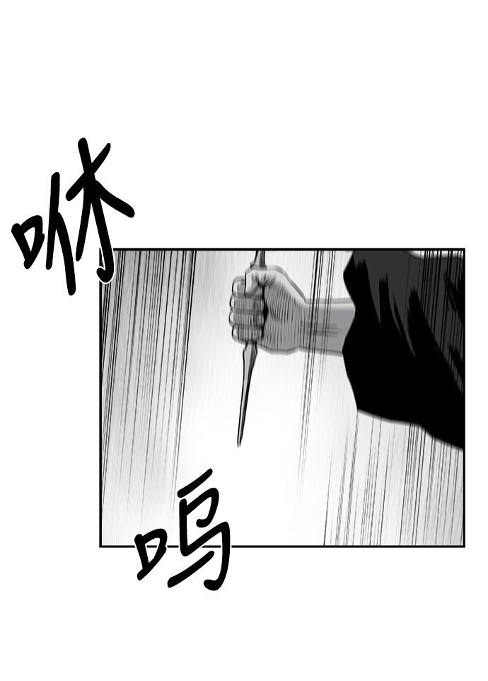 [第二季] 第28话90