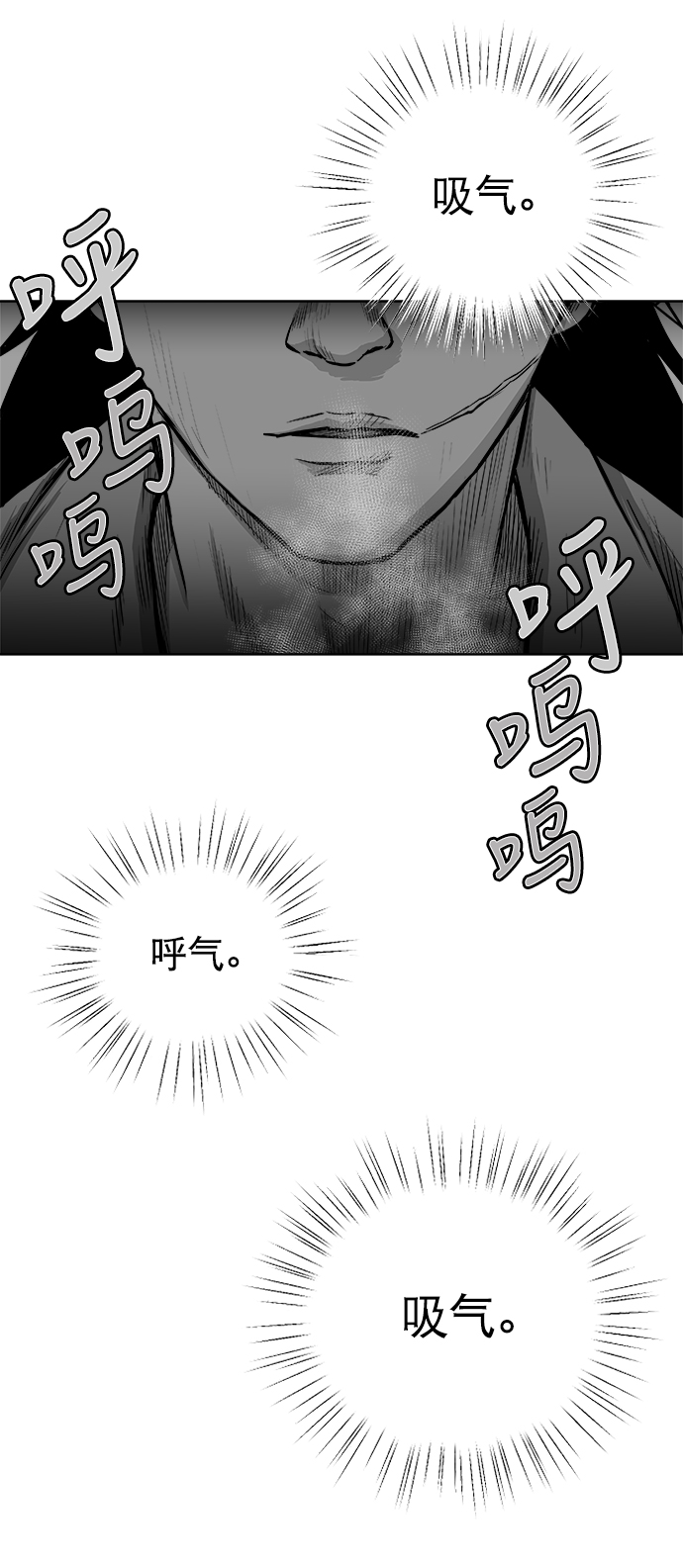 第21话37