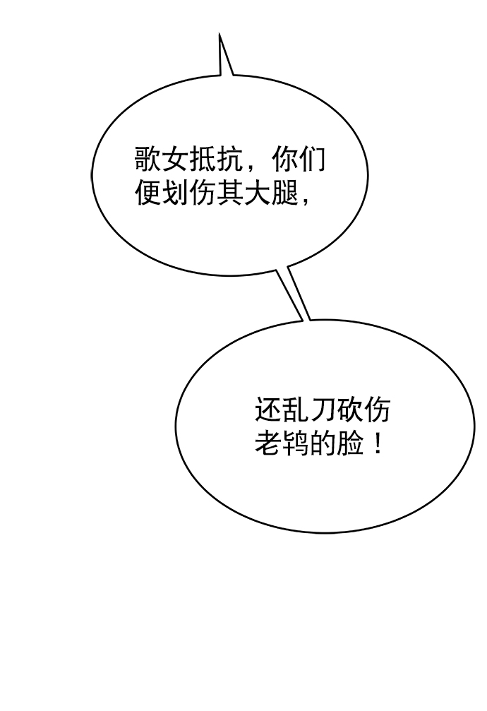 第1话28