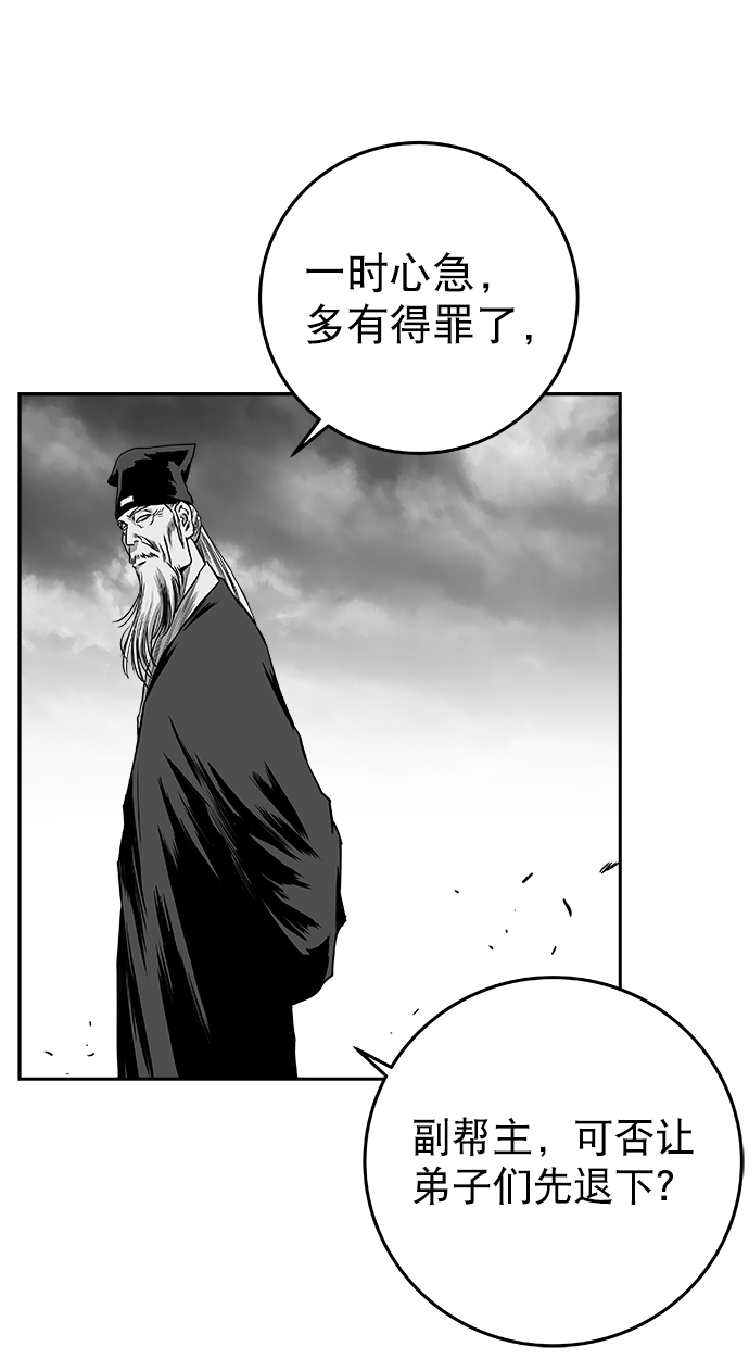 [第二季] 第14话102