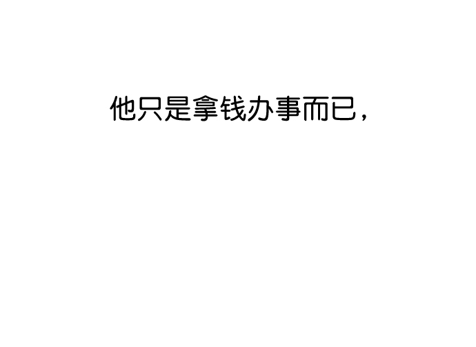 第28话23