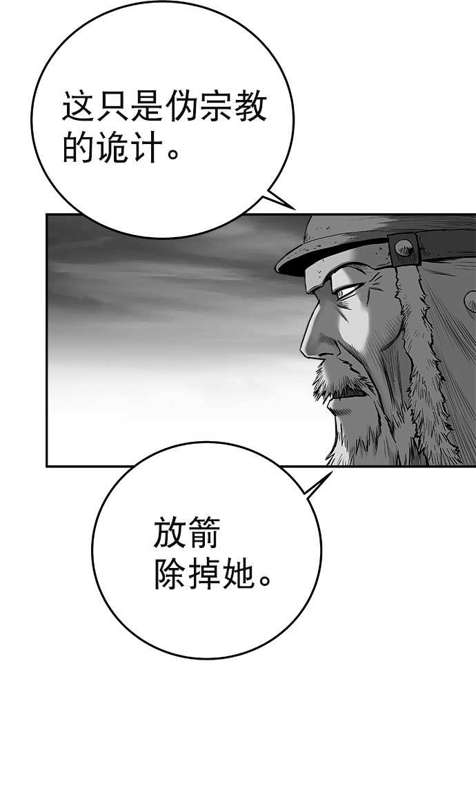 [第三季] 第14话64