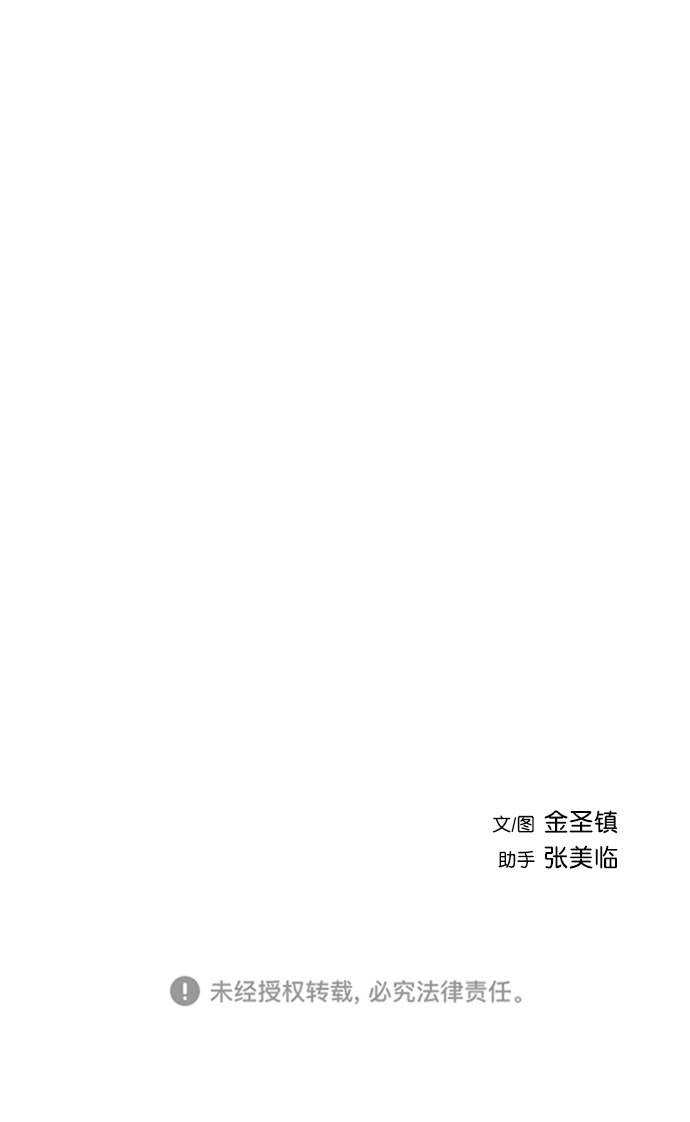 第20话83