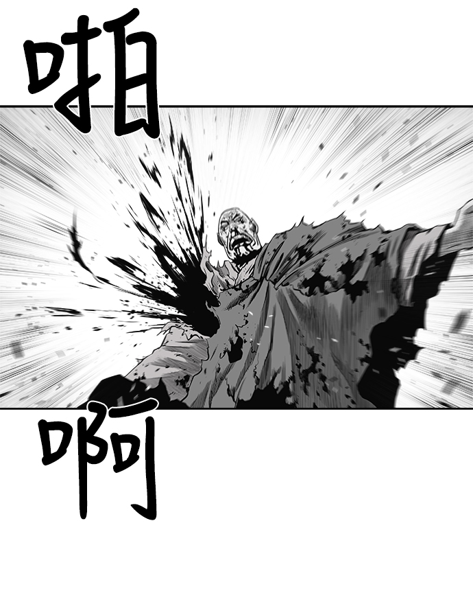 第55话29