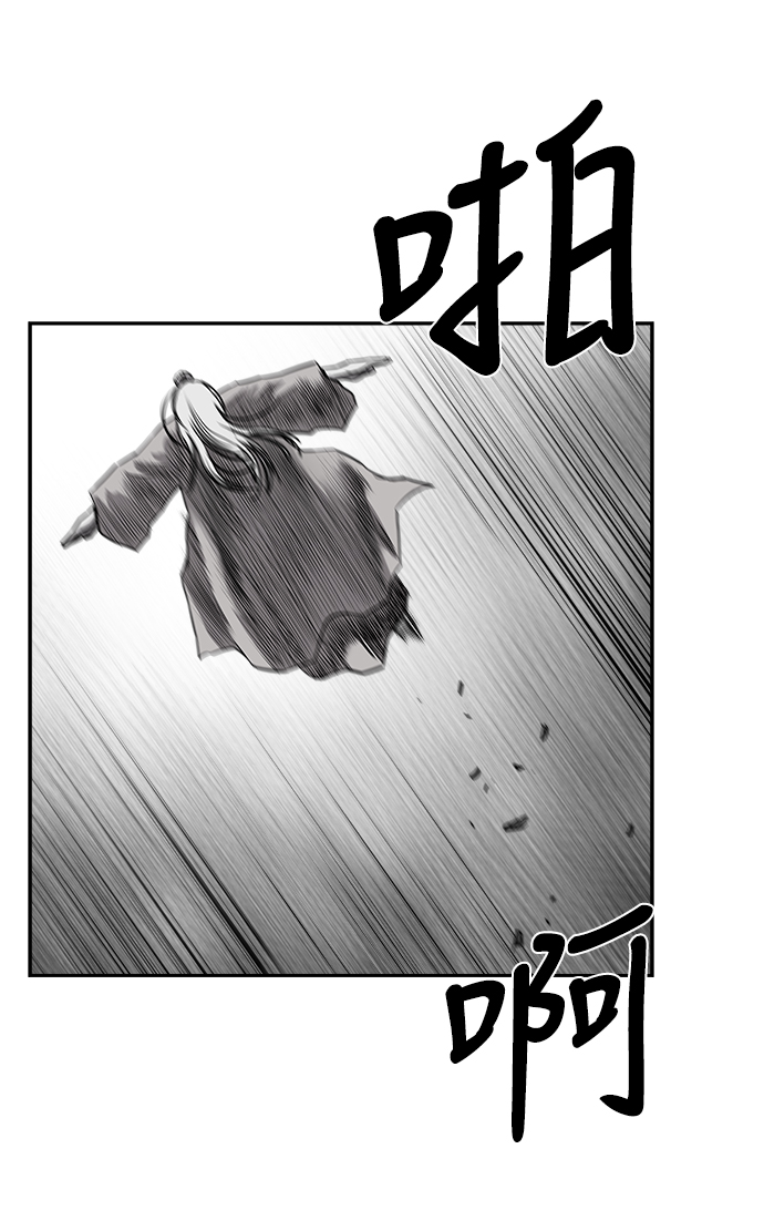 [第二季] 第26话20