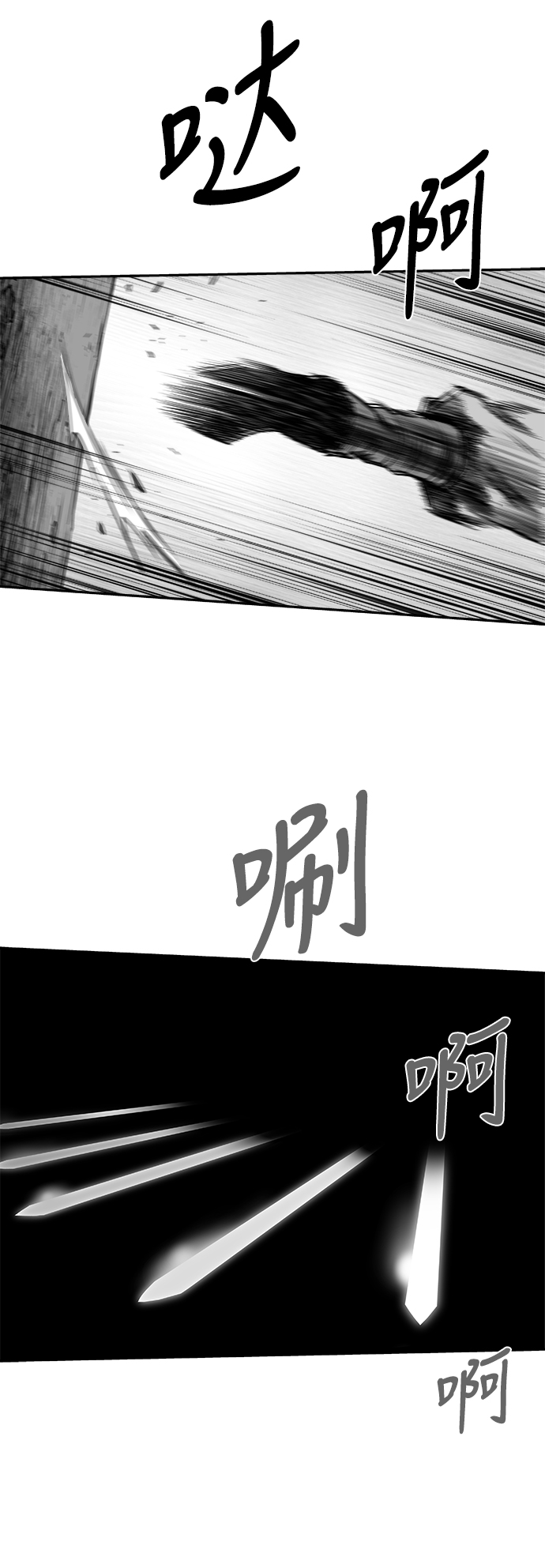 [第三季] 第5话76