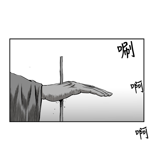 第54话23