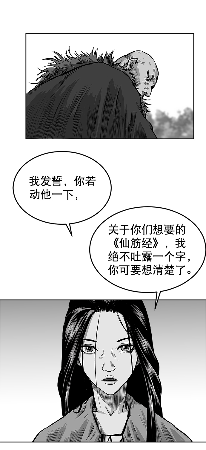 第14话63