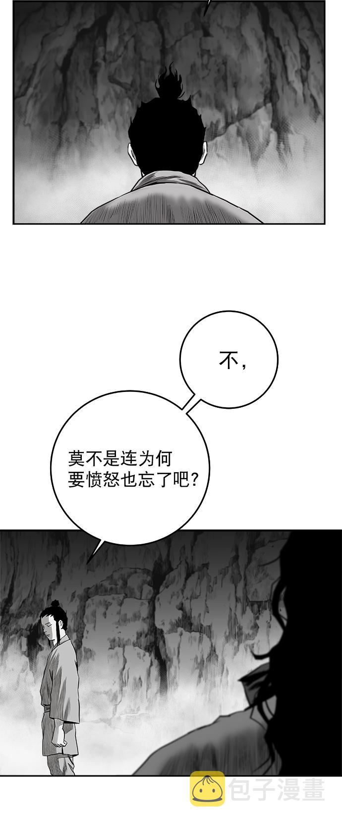 [第二季] 第40话63