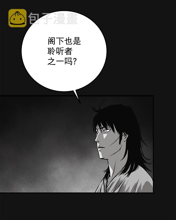 [第二季] 第10话21