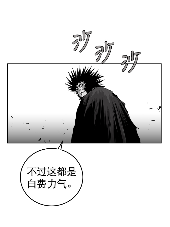第43话24