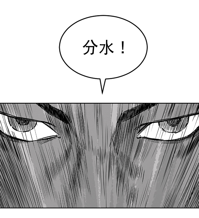 第10话6