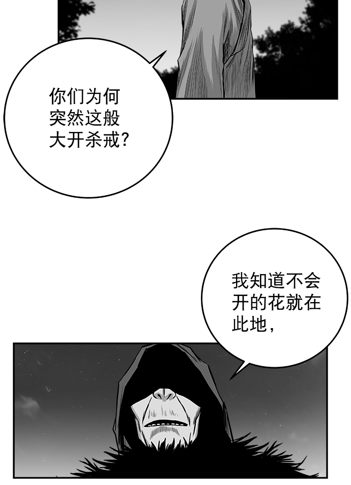 [第二季] 第42话34