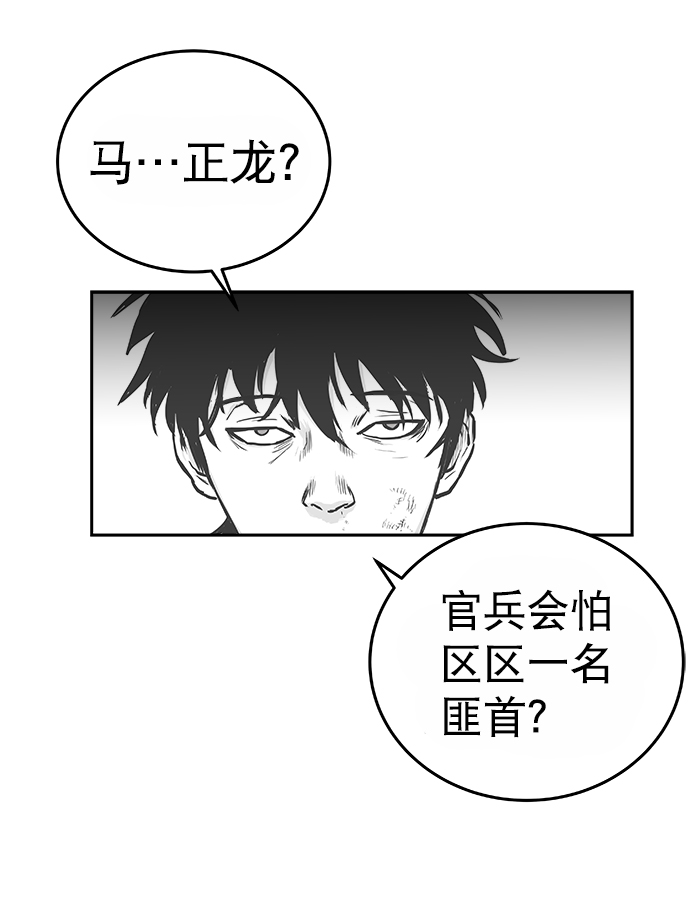 第35话91