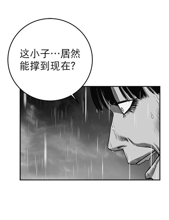 [第二季] 第6话4