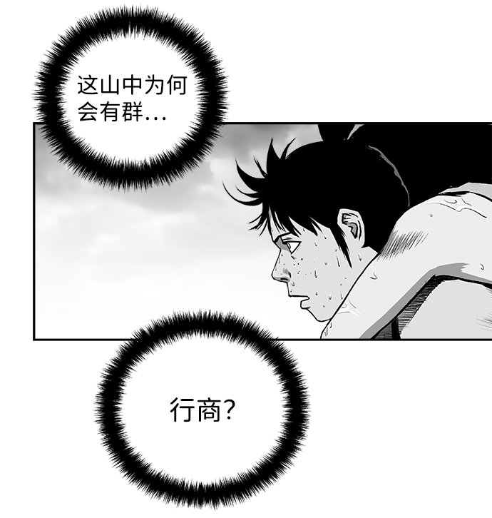[第二季] 第9话38
