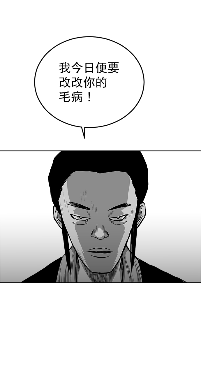 第24话1