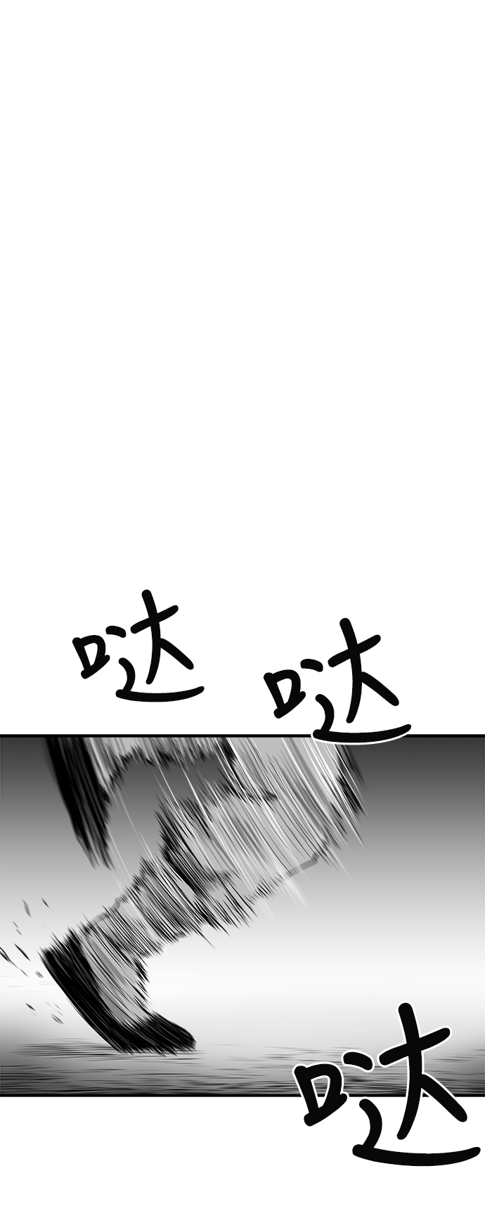 第20话28
