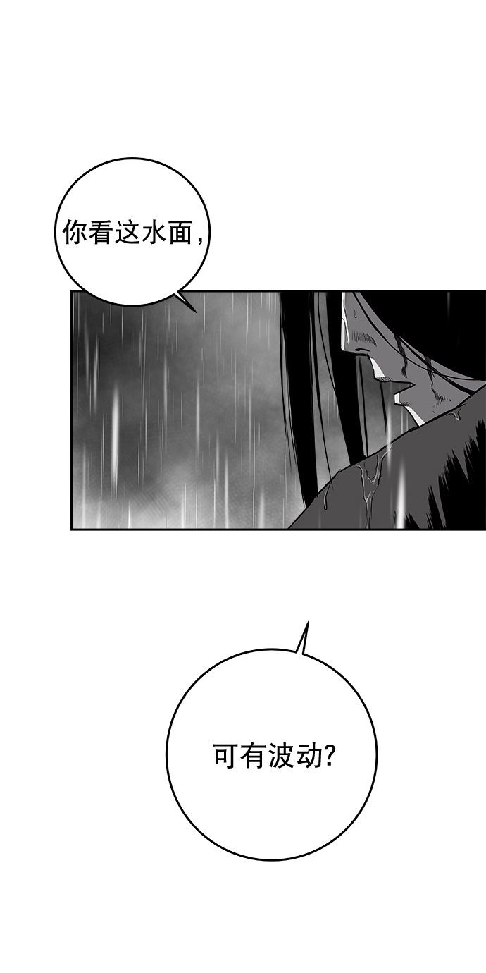 [第二季] 第33话48