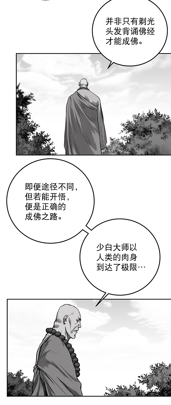 [第二季] 第1话3