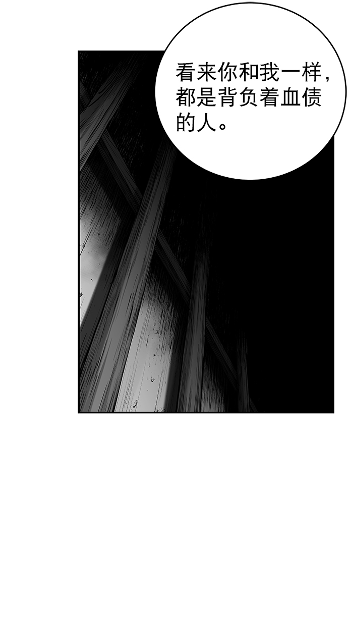 [第三季] 第5话19