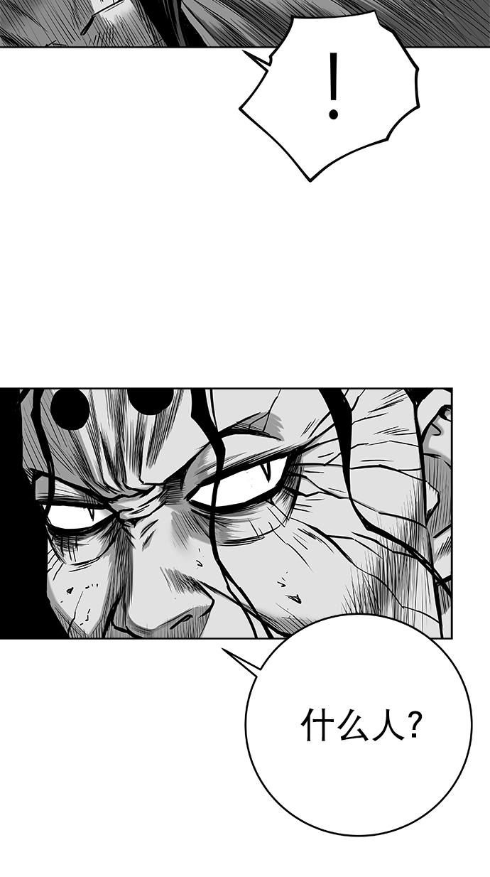[第三季] 第4话41