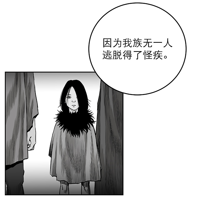 [第二季] 第3话39