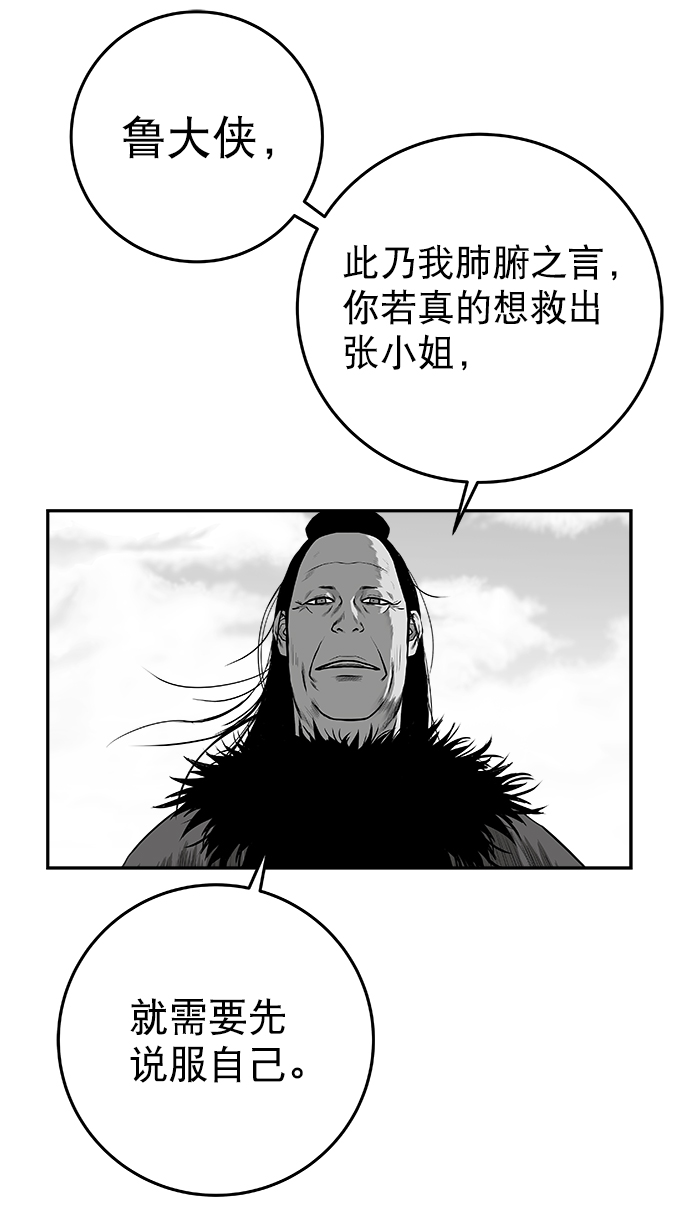 [第二季] 第13话12