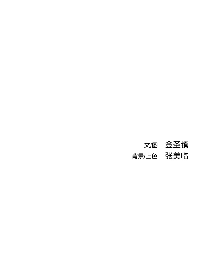 [第二季] 第7话130