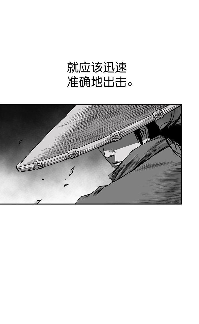 [第二季] 第47话78
