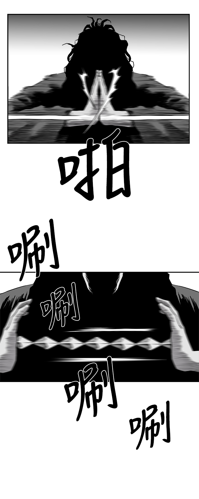 [第二季] 第26话53
