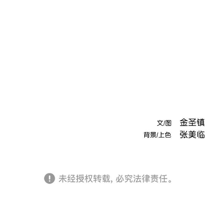 [第二季] 第47话99