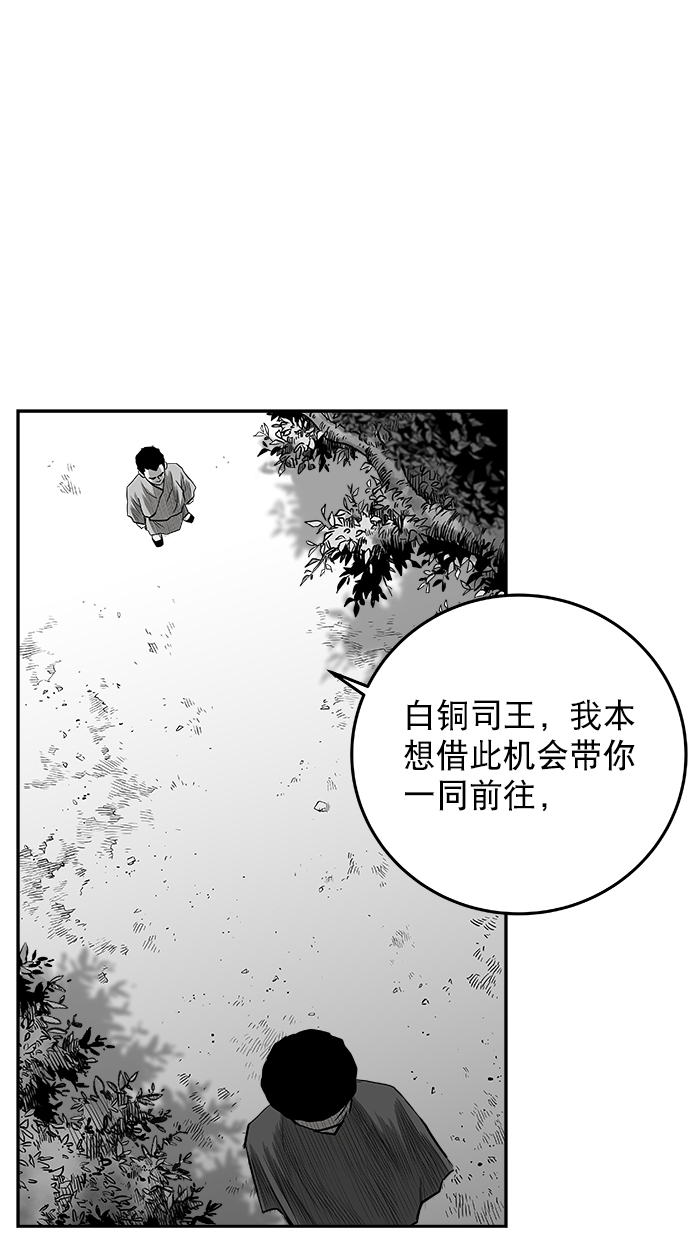 [第二季] 第14话41