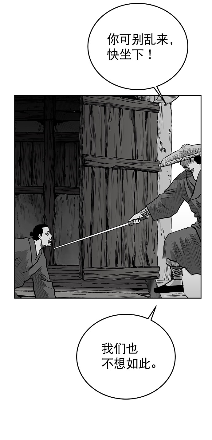 第47话62