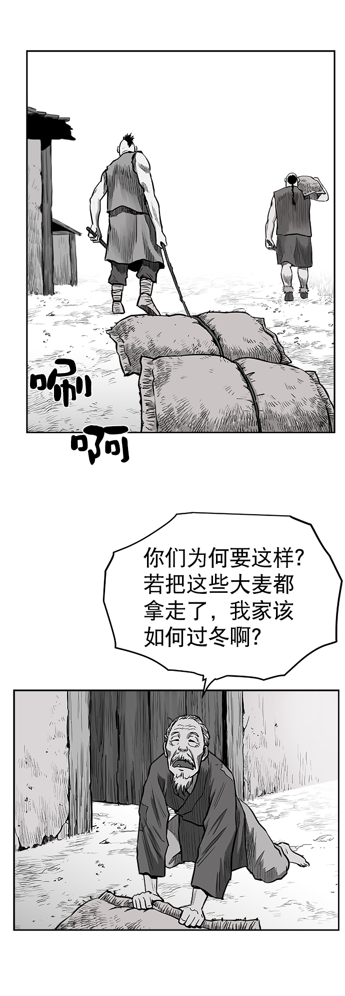 第34话80
