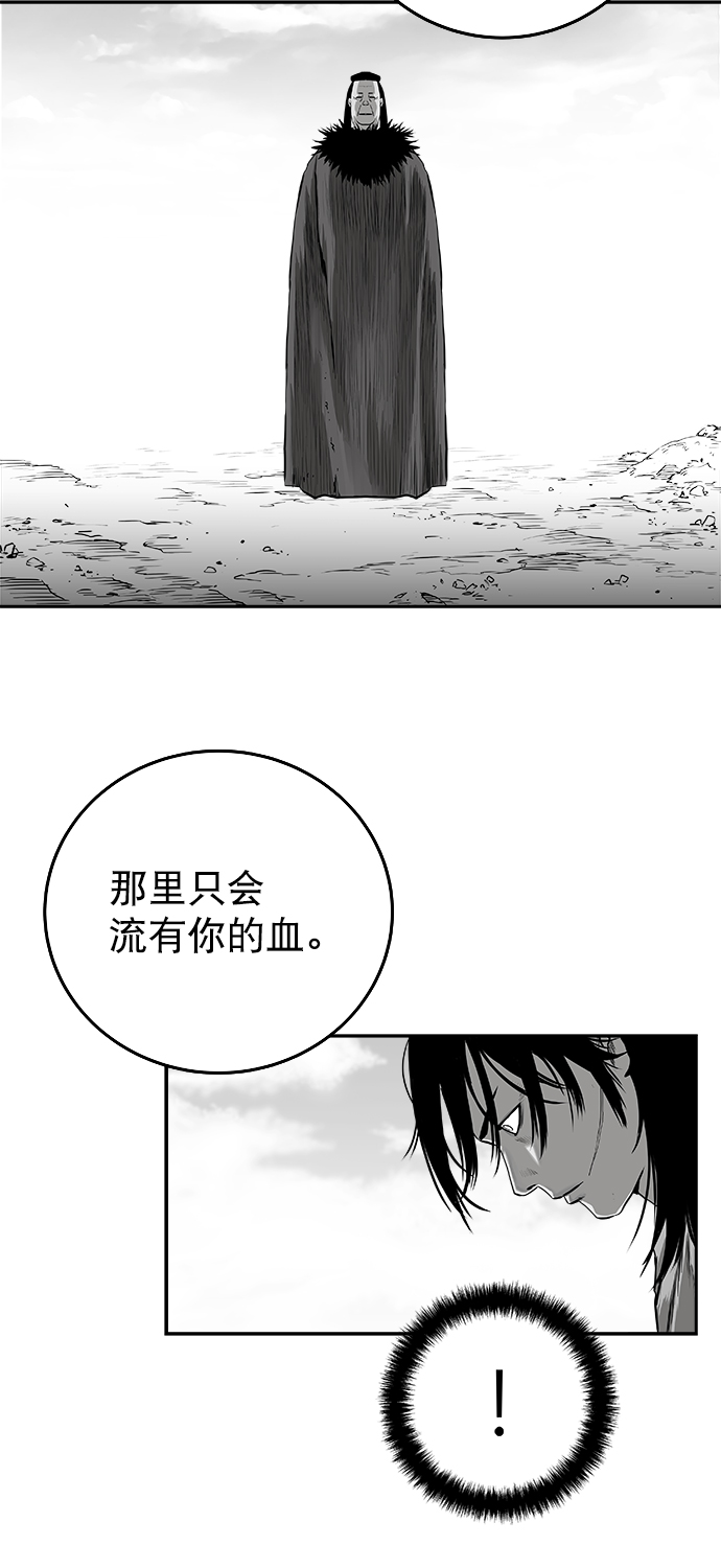 [第二季] 第1话57