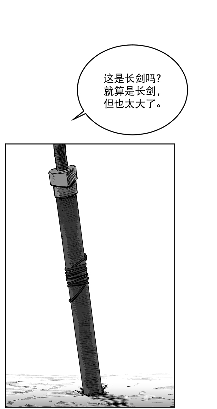 第16话114