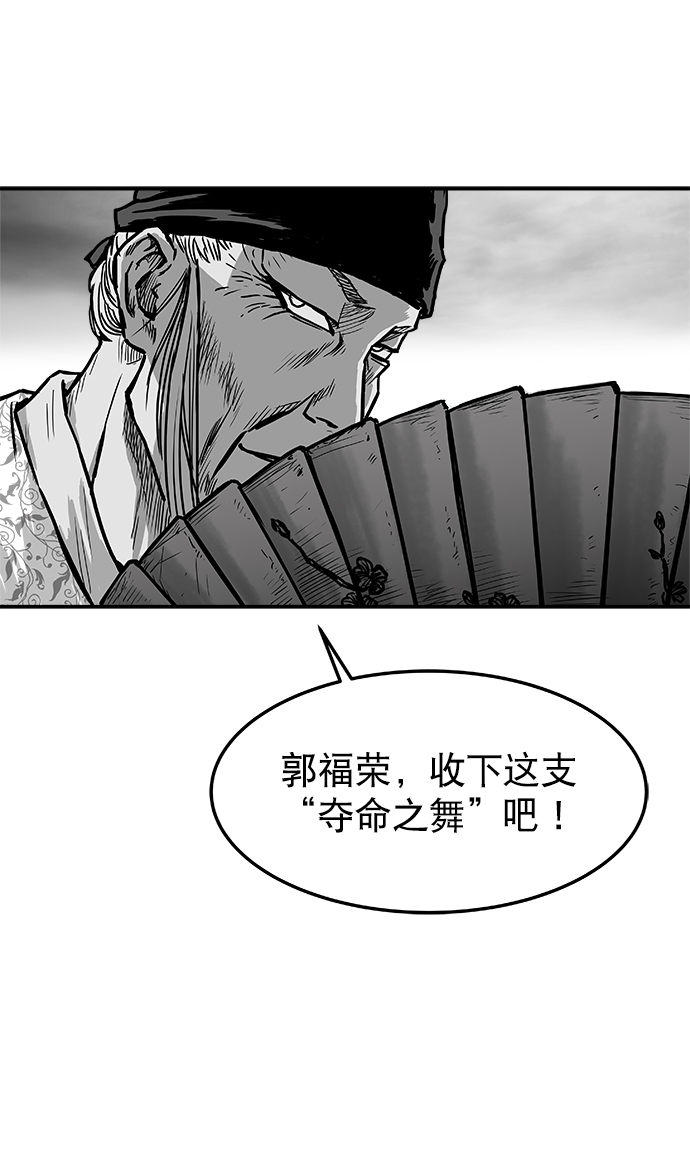 第6话60