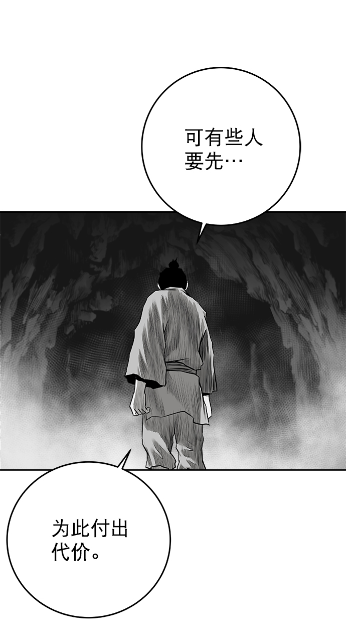 [第二季] 第40话66