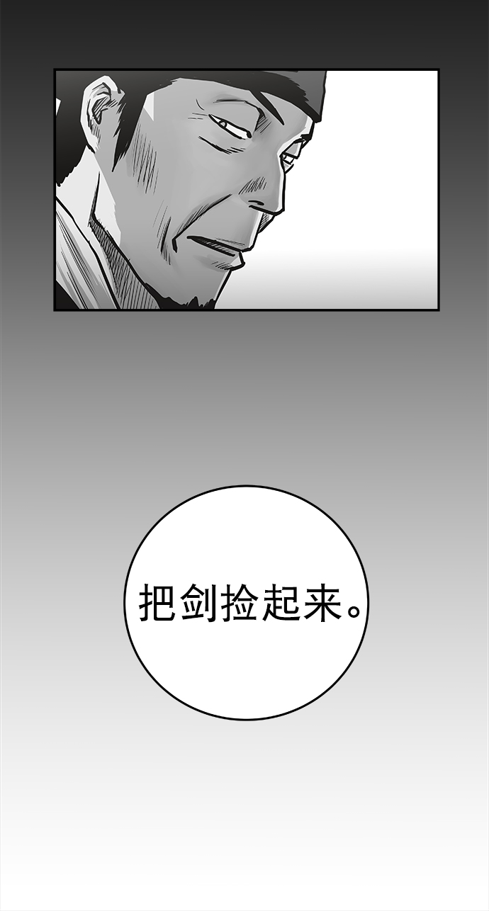 第50话44