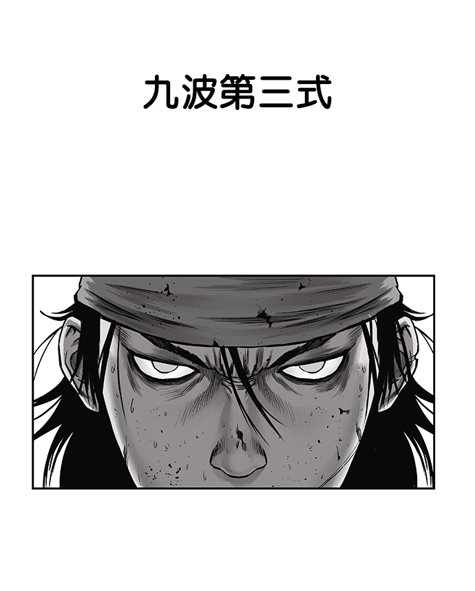 第58话59
