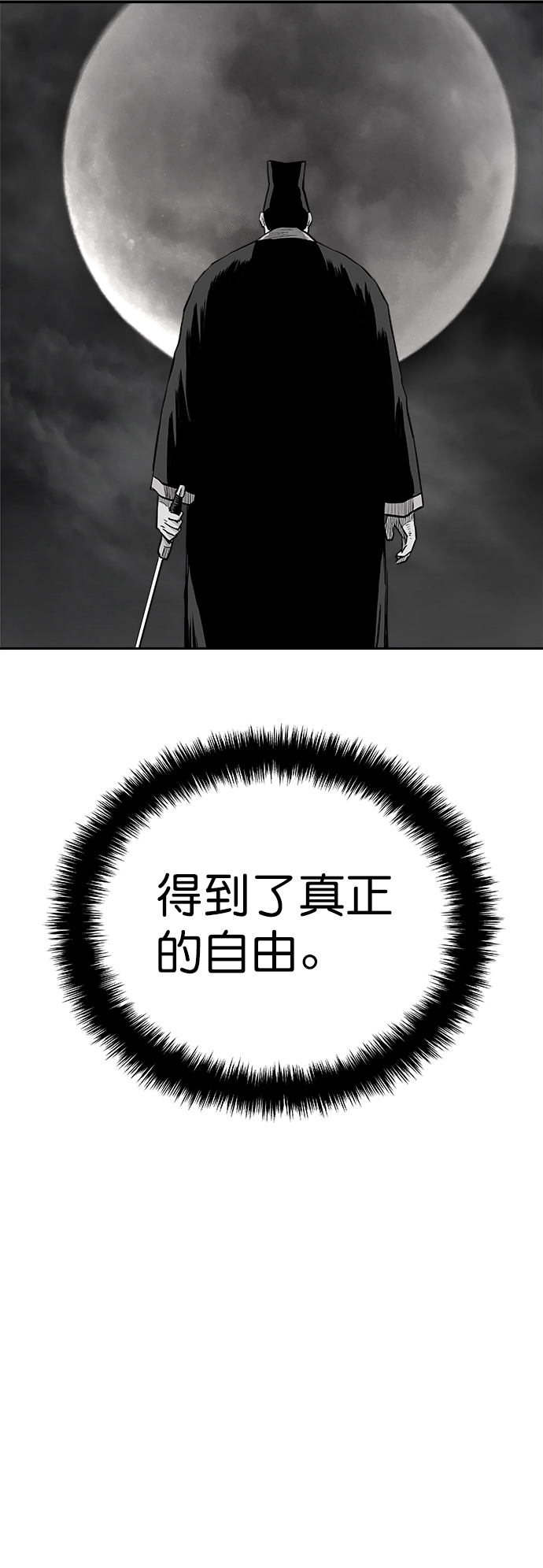 第50话6